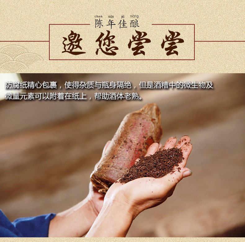 贵州金窖 土匠酒 53度窖藏酱香型白酒 老酒糟埋藏酒 500ml*6瓶礼盒装 天猫优惠券折后￥98包邮（￥198-100）