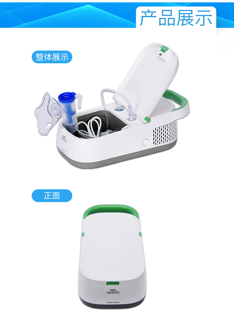 Philips Atomizer_07.jpg