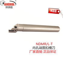 CNC cutter inner diameter inner hole end face buckle groove knife NDMR320 325 425 432 540 Yska blade