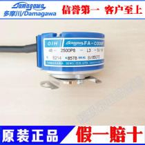 Brand new original Tamagawa encoder TS5214N8566 8578 8590 8599 8369 8398