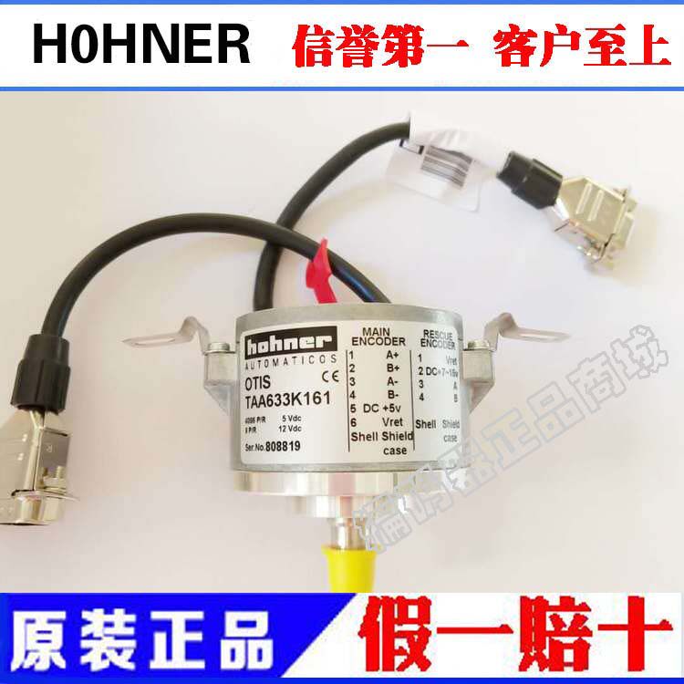 O's Slift TAA633K161 encoder brand new original spot on the spot