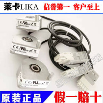 New Otis elevator accessories DO2000 door machine encoder C50-Y-500BNF29 S533A B
