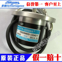BRAND NEW ORIGINAL TS5008N800 JAPAN TSUDA FOAL SIZING MACHINE HIGH PRECISION ENCODER