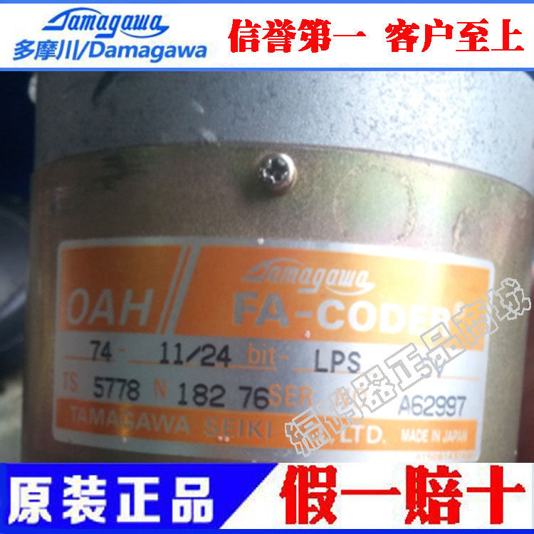 New original Hitachi elevator imported speed limiter encoder TS5778N171 182