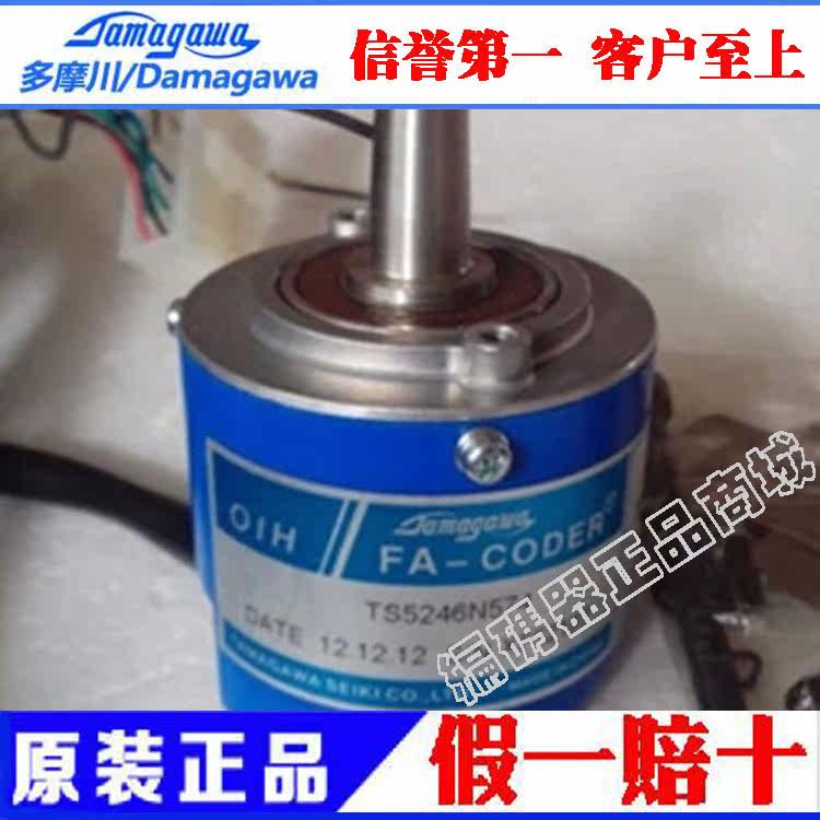 Encoder DAA633K4 K8A Tamochuan Encoder TS5246N575 New Spot