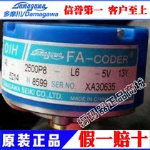 New Tamagawa encoder OIH48-2500P8-L6-5V TS5214N8599 TS5214N6500