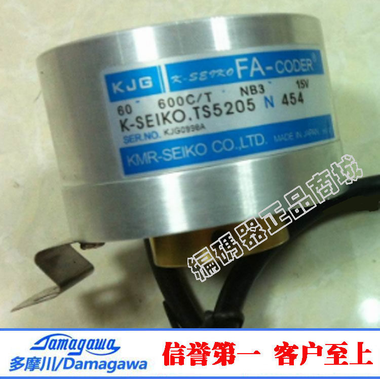 The new TS5205N450 454 455 456 OIH60-600C T-P2-15V printed encoder