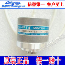 TAMAGAWA Takamawa encoder TS2651N141E78 (including bracket) original