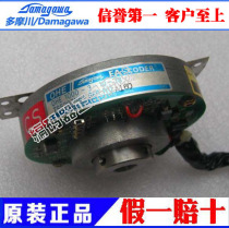 TAMAGAWA encoder TAMAGAWA TS5207 N76