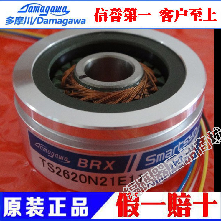 Spot TS 2620N21E11 rotating transformer new original Domochuan rotation transformer encoder