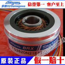 Spot TS2620N21E11 rotary transformer New original multi-Mogawa rotary transformer encoder