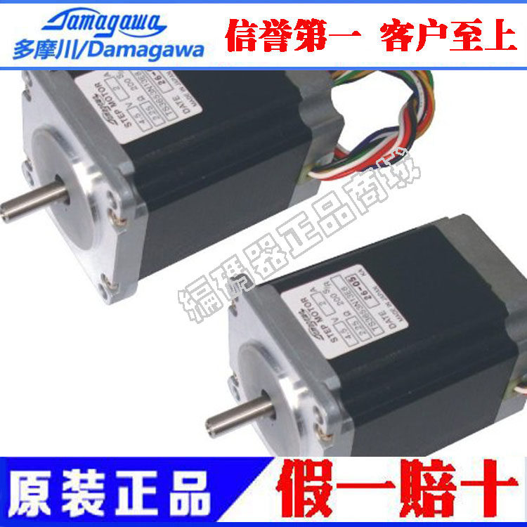 The new original Japanese Domogawa encoder TS 3617N3E 8 is only safe to buy