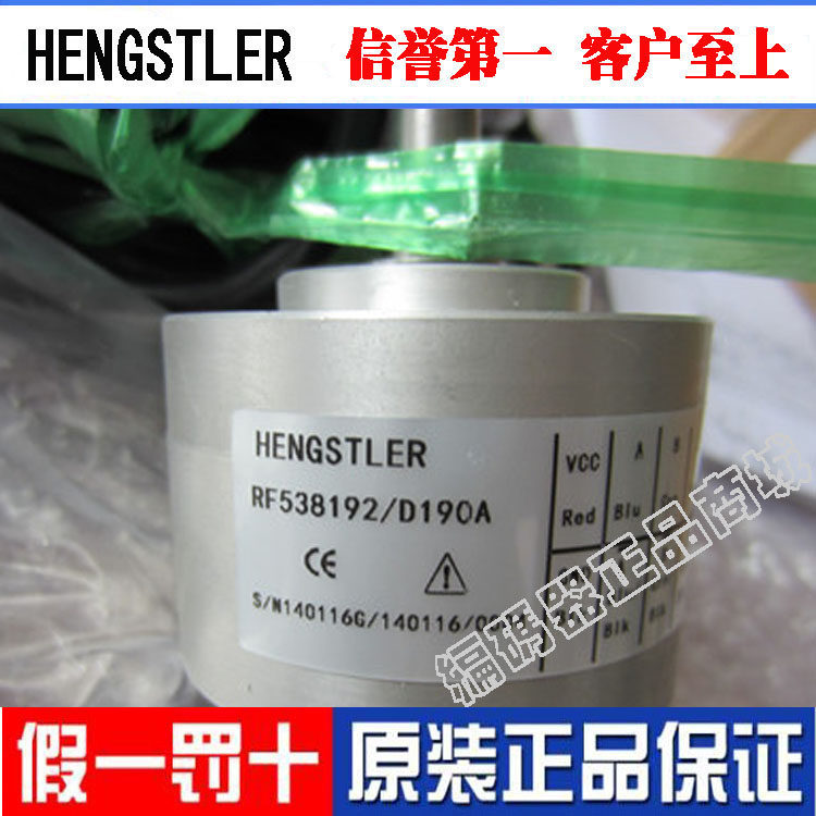 New original modern) Ningbo Xinda Elevator Henshile Encoder) RF538192 F190A D190A