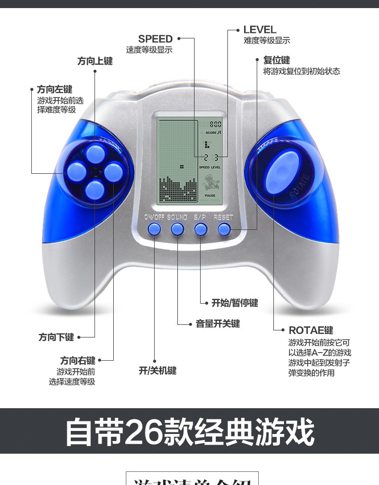 Bảng điều khiển trò chơi Tetris cổ điển Pocket trò chơi nhỏ cầm tay cầm tay Món quà giáo dục trẻ em hoài cổ - Bảng điều khiển trò chơi di động máy chơi game cầm tay ps4