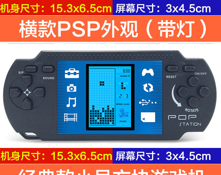 Cổ điển màn hình lớn Tetris trò chơi máy tiểu học của trẻ em palm cầm tay hoài cổ retro đồ chơi cổ điển máy chơi game cầm tay minecraft