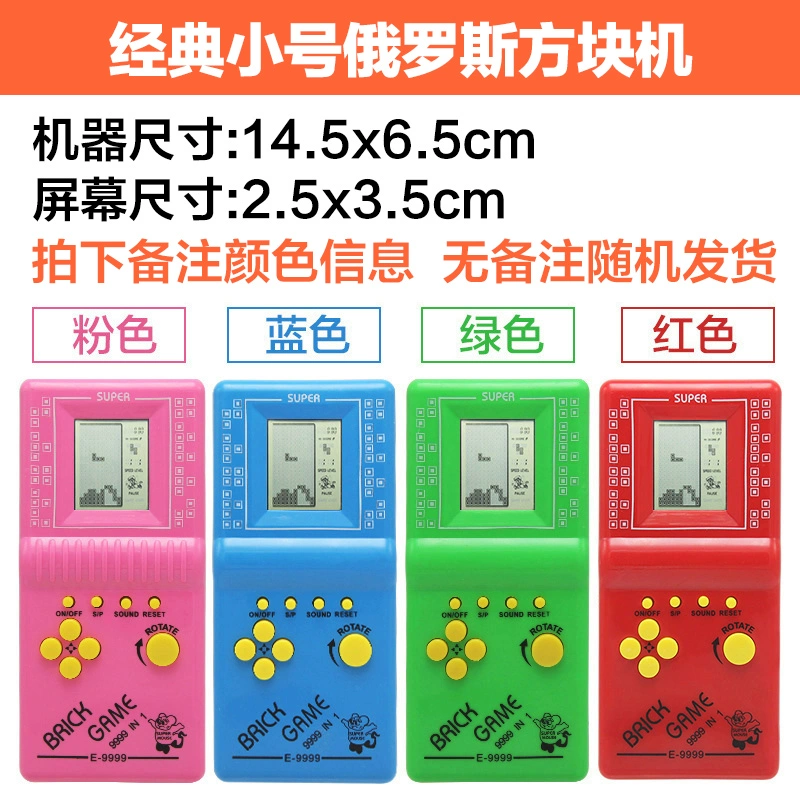 Cổ điển Tetris game console Pocket trò chơi nhỏ giao diện điều khiển cầm tay Nostalgic giáo dục cho trẻ em món quà đồ chơi máy chơi game cầm tay x12