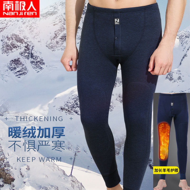 South Pole men's warm pants men's gush thickened winter wear body anti-cold autumn pants youth kneecap suede pants sanitary pants