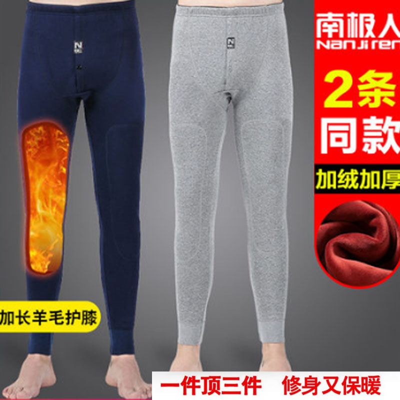 South Pole Teenager Warm Pants Glint for men Thickened Anti-Cold Autumn Pants Wool kneecap in aged suede pants