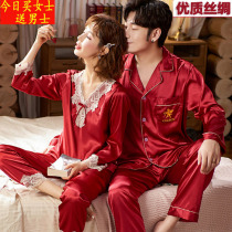 Wedding pajamas couple wedding suit spring autumn summer thin section sexy long sleeve 2021 new home wear