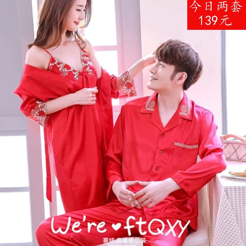 night suit for couples