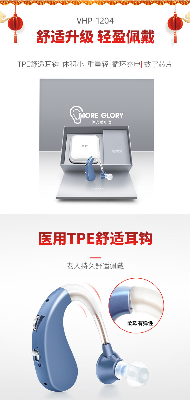 1204 Blue Details Page-Tmall Platform_03.jpg