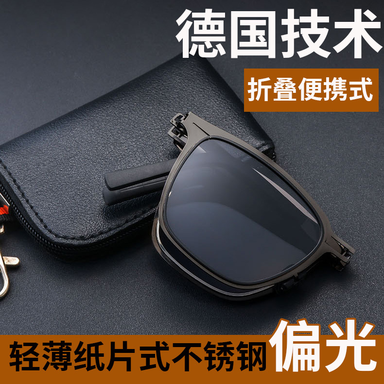 Lightweight Foldable Sunglasses for Men, Portable Stainless Steel Business Retro Fishing Driver Driving Polarized Sunglasses