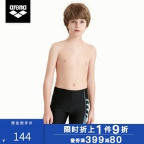 arena arena childrens swimming trunks for teenagers boys boxers soft and comfortable quick-drying and durable