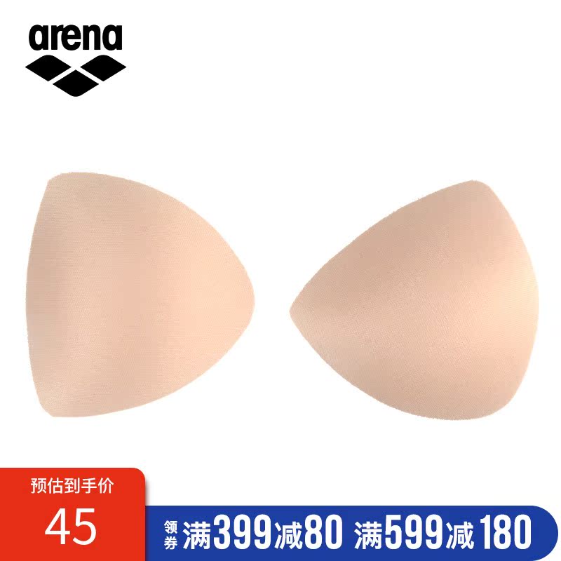 arena Arena Arena Chest Cushion Swimsuit Insert Chest Liner Swimsuit Bra Replaces Chest Cushion Swimwear Gear