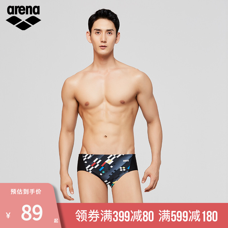 arena Arena Areina Swimsuit Pants Men Sports Casual Triangle Swim Pants Professional Anti Chlorine High Play Comfort Swim Pants 
