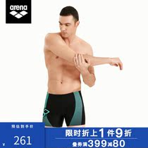 arena arena Mens Fitness Sports flat corner swimming trunks mens fashion print high-play water quick dry comfort