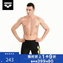 arena arena swimming trunks mens five-point knee-length professional high-play water quick-drying swimming trunks hot spring pants anti-embarrassment