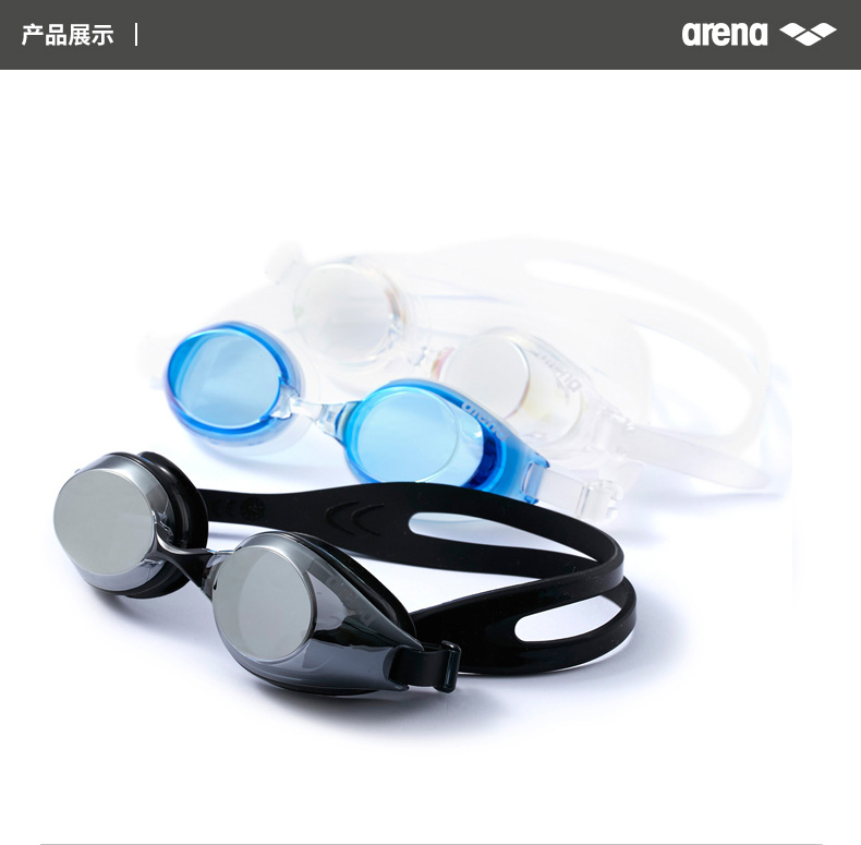 Kính râm Arena arina nhập khẩu nam và nữ tráng chống nước chống sương mù HD chuyên nghiệp kính bơi phoenix pn 401