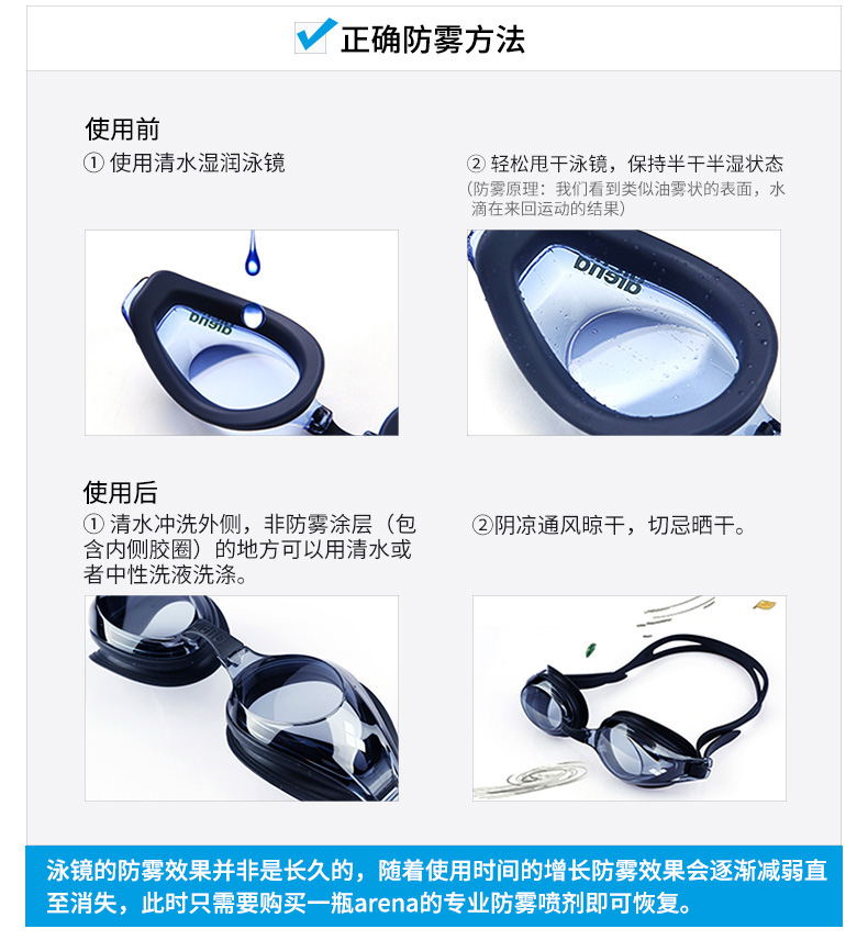 Kính râm Arena arina trẻ em chống sương mù chống nước HD đầy màu sắc kính bảo vệ mắt chống vỡ kính bảo vệ chống vỡ - Goggles kính bơi speedo