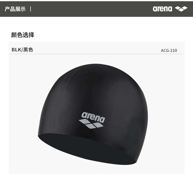 Mũ bơi Arena arina chuyên nghiệp không thấm nước cao co giãn không đầu unisex thời trang rắn màu silicone mũ bơi mũ bơi lining