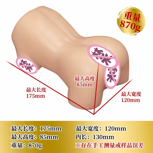 Yuu Real Fukada Aircraft Cup Cup Real Model Перемещение мастурбации мастурбация Fukada yongmei Истинный Инь Знаменитый Мгновенный