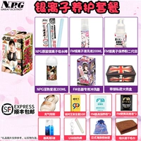 [SF Secret] Fukada Yongmei+Серебряный ионный пакет обслуживания ионов