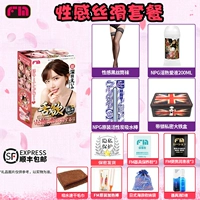 Fukada yongmei Longue Lust+Sexy Silk Set [SF бесплатная доставка]