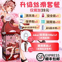 [SF Secret] Rose Otome+Slip Slip Splip+SF Бесплатная доставка