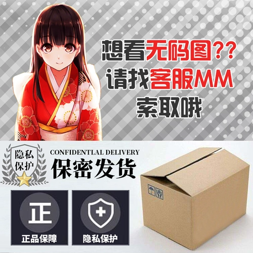 Японское знаменитое устройство NPG доказывает 12 Fukada Yongmei Masturbation Model Model Real Srane Cup зрелые женщины для взрослых продуктов