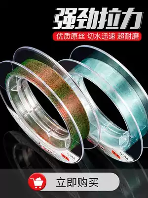 50m good fishing line Main line spot line Super pull platform fishing line Competitive nylon sub-line Hand rod fishing line