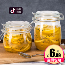 Glass sealed jar Food jam Enzyme bottle Marinated honey Lemon Passion fruit bottle Pickle jar storage jar