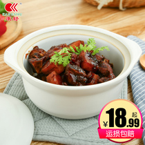 Kangshu casserole ceramic wide mouth traditional small casserole Household gas open flame direct burning soup pot stewed soup stewed chicken stew pot