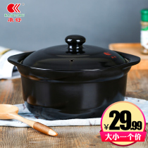 ACB ceramic casserole Household stew pot black soup pot High temperature open flame direct burning pregnant women healthy small milk pot