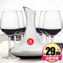 Pomelo rice one red wine glass 6 pieces send decanter household set goblet Large wine glass Western wine glass