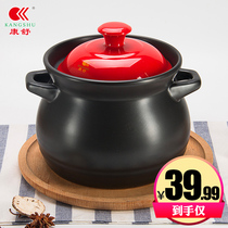 ACB large capacity casserole ceramic pot Household soup pot Stew pot Gas black open flame high temperature earthen pot soup pot
