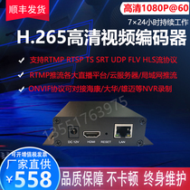 HDMI HD Video Live Encoder push streaming support GB28181 H265 to RJ45 computer desktop monitoring