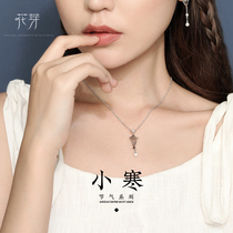Flower Bud original small cold necklace light luxury niche ancient brand does not fade pendant temperament Net red neck chain choker