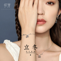 Flower Bud original beginning winter bracelet ins niche design strawberry Crystal hipster antique jewelry exquisite girl hand decoration