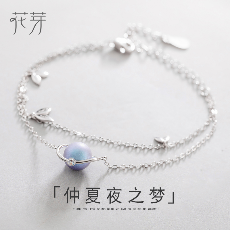 Flower buds original Midsummer Night's Dream hand female sterling silver Korean version simple personality temperament girlfriends student jewelry gift