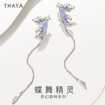 Flower Bud Original Butterfly Dance Elves Senior Headbone Clamp Without Ear Holes Pure Silver Ear Nail Gift Box New Year Gift